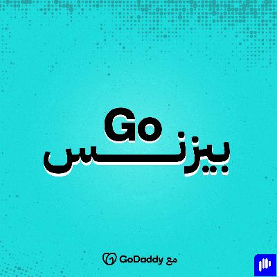 كيف يؤثر اختيار اسم النطاق على نجاح أعمالك كيف يؤثر اختيار اسم النطاق على نجاح أعمالك