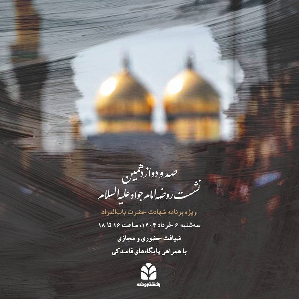 مجنون
