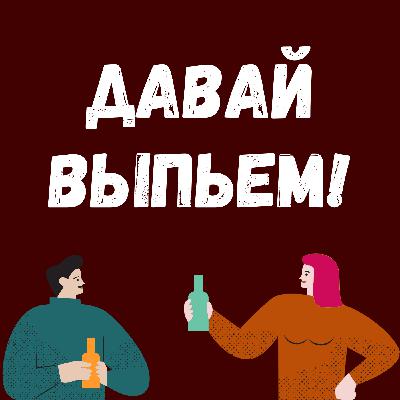 Погружаемся в IPA: от легенды создания до наших дней