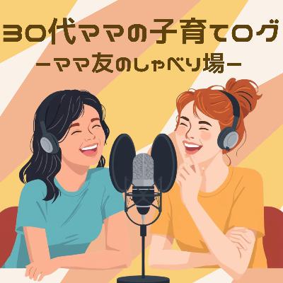 なんか似てるよね、私たち♡うふふ