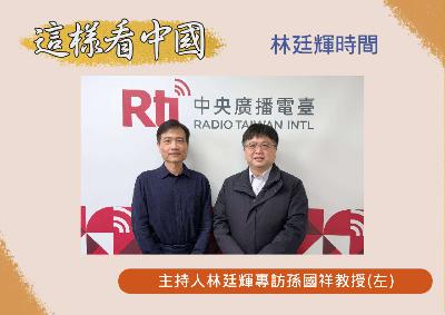 【林廷輝時間】川普的唐羅主義 【林廷輝時間】川普的唐羅主義