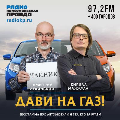 Электросамокат - не развлечение, а общественный транспорт. Серьезно?!.