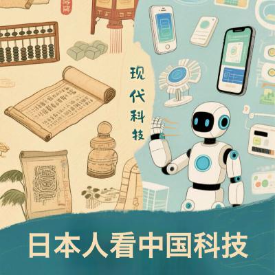 vol.069：印尼电商风云：中国科技巨头的挑战与本土力量的崛起