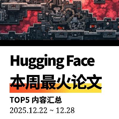 【周末特辑】12月第5周最火AI论文 | DataFlow炼数工厂上线；AI科学家跑不完闭环