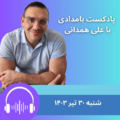 روزنامه خامنه‌ای: پزشکیان ریاست جمهوری را به ظریف اجاره داده است