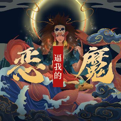 电影《招魂3》原型案件：是恶魔逼我做的