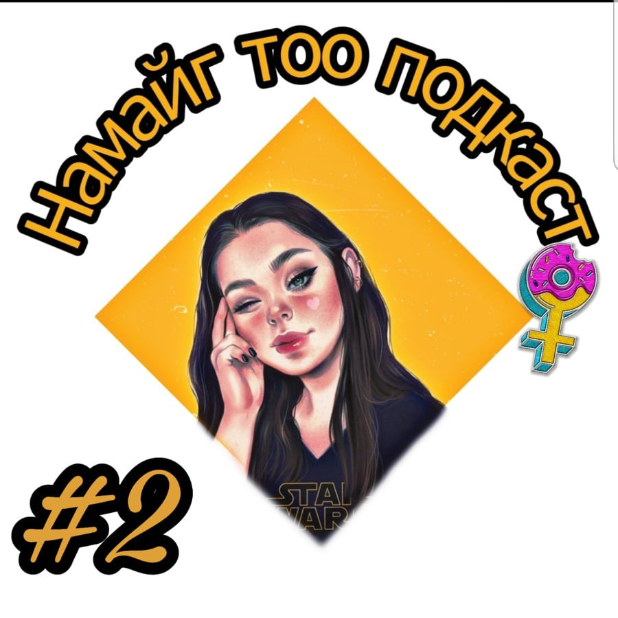 #2 Залуус миньдээ КДРАМА үзэцгээлдээ