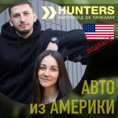 Как недорого купить автомобиль из Америки на автоаукционе в США. Чем авто из Америки лучше авто из Европы. Как недорого купить автомобиль из Америки на автоаукционе в США. Чем авто из Америки лучше авто из Европы.