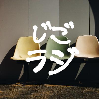 第34回　お花見！（？）