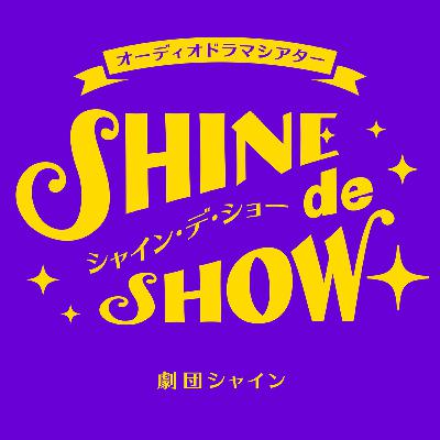 【ロマンチック】半分愛してる