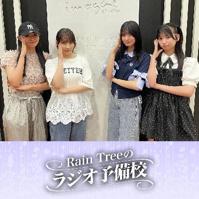 #33　「メンバー発案のコーナーをやろう！」（新野楓果、市原紬希、永瀬真梨、遠藤莉乃）
