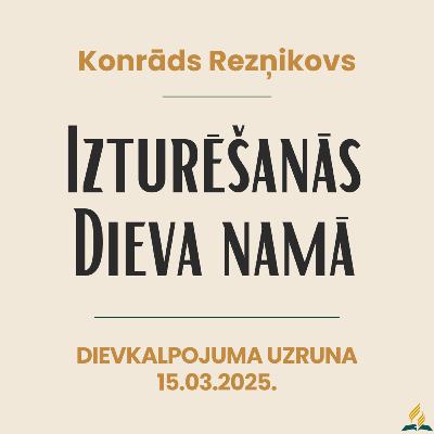 Izturēšanās Dieva namā // Konrāds R.