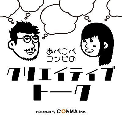 ep.131 “マーケティング弱者”のためのSNS運用術 ep.131 “マーケティング弱者”のためのSNS運用術