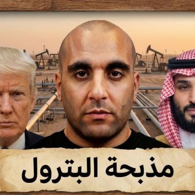 معركة مضيق هرمز معركة مضيق هرمز