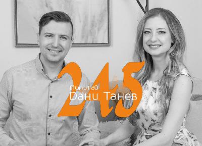 Епизод 245 - порнография в семейството, несподелена любов, дилема във връзката - 27.06.2023