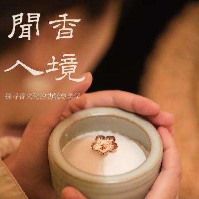 时节养生|06. 取天地之气,与自然同息 时节养生|06. 取天地之气,与自然同息