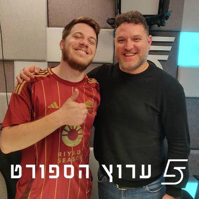 שש על הפנים