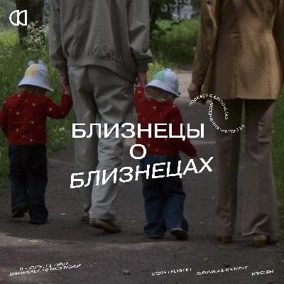 Вероника и Виктория Власовы: на поле вместо друг друга, одна травма на двоих и кумиры-Миранчуки