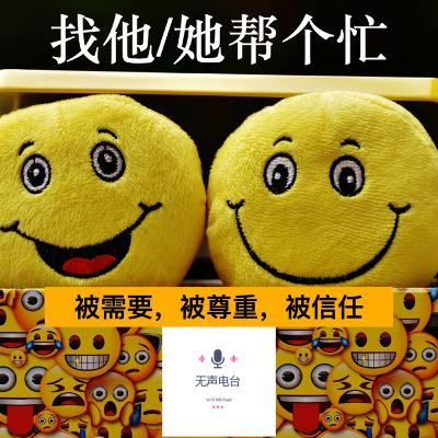 如何简单地让别人开心？