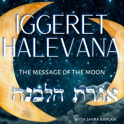 Ep. 12 // the Hebrew Month of Elul and the Mazal / Zodiac Virgo Ep. 12 // the Hebrew Month of Elul and the Mazal / Zodiac Virgo