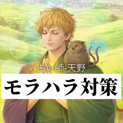 自己愛モラハラ人間はあなたを使ってエネルギーチャージしている #サイコパス 自己愛モラハラ人間はあなたを使ってエネルギーチャージしている #サイコパス