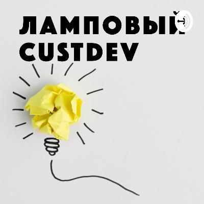 Немодерируемые исследования Немодерируемые исследования