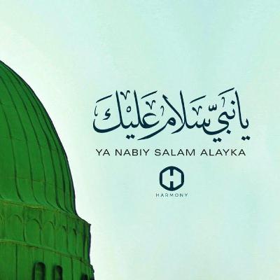 Ya Nabiy Salam Alayka - يا نبي سلام عليك