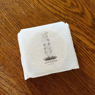 【九星学】自分と他人はどこがどう違うのか？
