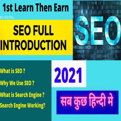 #1 SEO Full Introduction - 2021 | What is SEO in Hindi | What is Seo |⭐ Seo Tutorial for Beginners