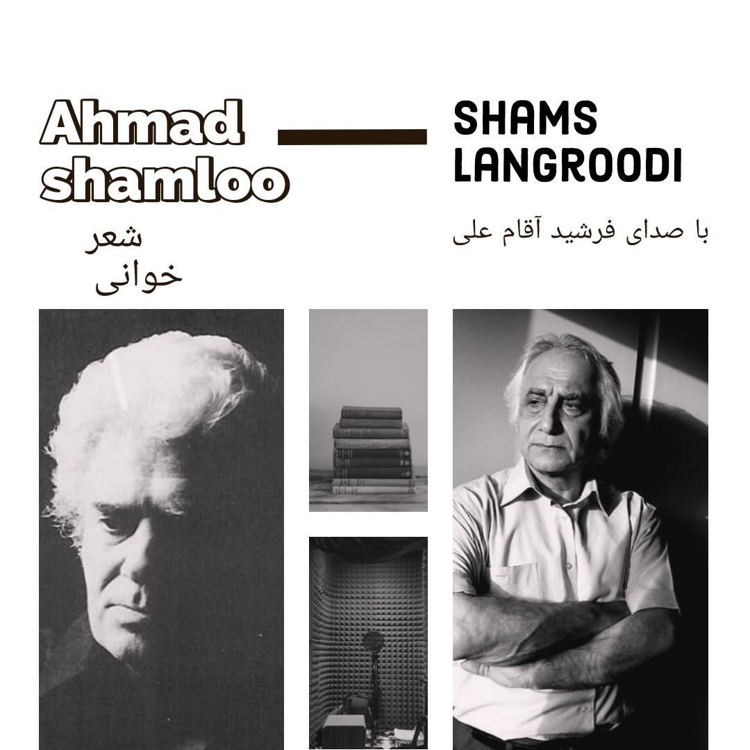 کانال Farshid Aghamali