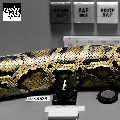 Burial, Emilija Škarnulytė (2022) (EMPIRE LINES x Folkestone Triennial 2025, Tate St Ives)