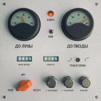 Антидепрессанты, алкоголь и лирика