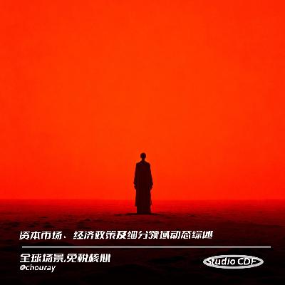 vol58-2026年春节旅游市场创高峰,冰雪经济、境外游与数字化创新引领行业新趋势 vol58-2026年春节旅游市场创高峰,冰雪经济、境外游与数字化创新引领行业新趋势