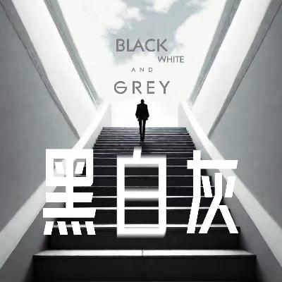 重置人生之二：你一定会变得富有