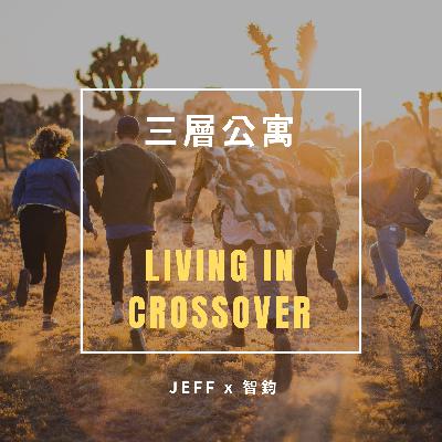 001|「現在最想要的是一雙安靜的室內拖」忠孝105號床 智鈞 001|「現在最想要的是一雙安靜的室內拖」忠孝105號床 智鈞
