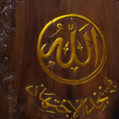Tarawih 28