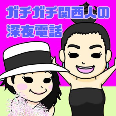 家と周波数について。