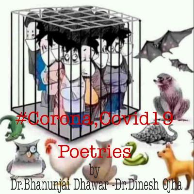 1.अब चले जाओ कोरोना 2. हाय कोरोना 3.हम ना हारे, हारेगा कोरोना 1.अब चले जाओ कोरोना 2. हाय कोरोना 3.हम ना हारे, हारेगा कोरोना