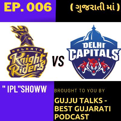 [Ep.006] The " IPL " SHOWW, DC vs KKR [ From Best GUJARATI PODCAST ]