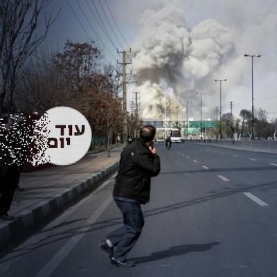 איך אומרים שאגת הארי בפרסית?