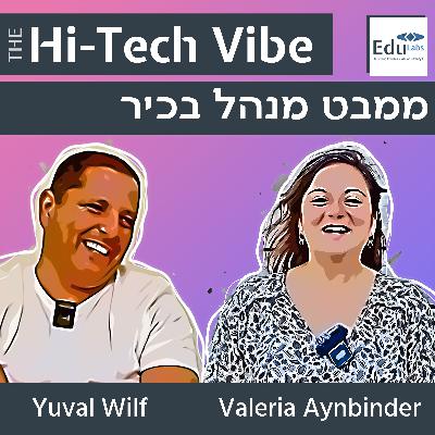 איך להצליח בראיון עבודה למפתח ג׳וניור בהייטק. ראיון עם יובל ווילף . The Hi-Tech Vibe | EduLabs