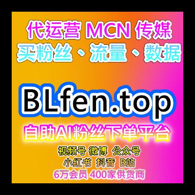 一站式数据增长平台，助推内容互动层级的系统化构建有助于后续内容传播