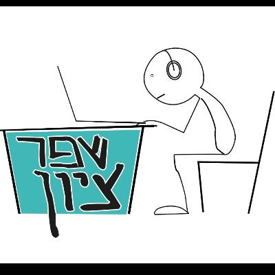 עבודת צוות ותחרות. איך לעזור ולהיעזר באחרים כדי לשפר את הציונים