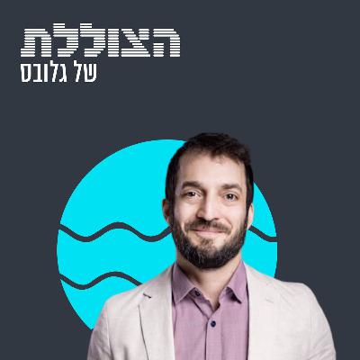 איך להתעשר, אבל לא מהר: הסודות של מחבר "השקעות לעצלנים" | פרק 371