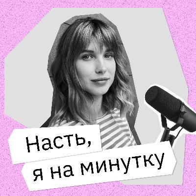Екатерина Лопа: Как создать уникальный продукт и собрать комьюнити увлеченных музыкой людей