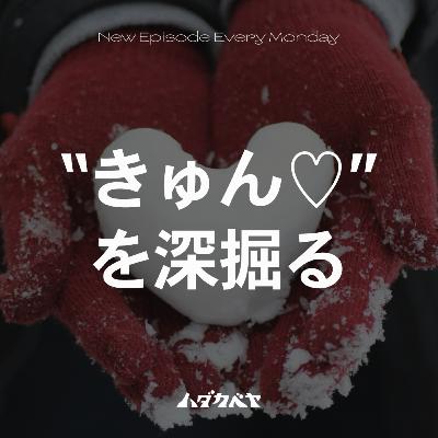 『こっちおいで』はキュン♡ワード? 『こっちおいで』はキュン♡ワード?