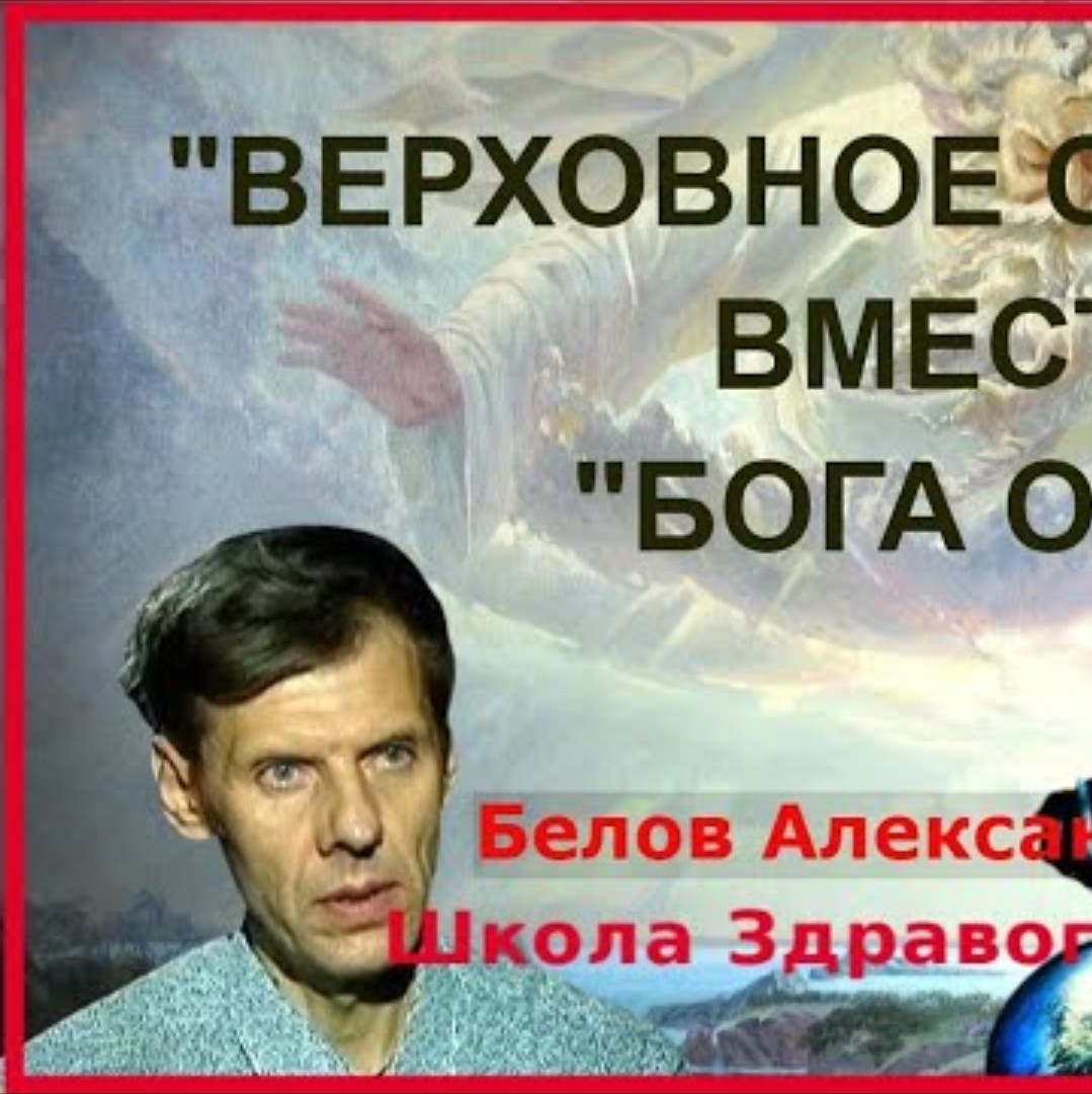 Школа Здравого Смысла