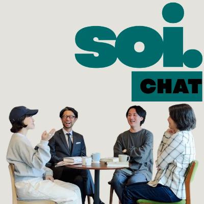 野球って芸術ですか?「野球狂い」の美学研究者と語り合う。ゲスト:根岸 貴哉さん(『野球の美学』著者)【soi.chat #14】 野球って芸術ですか?「野球狂い」の美学研究者と語り合う。ゲスト:根岸 貴哉さん(『野球の美学』著者)【soi.chat #14】