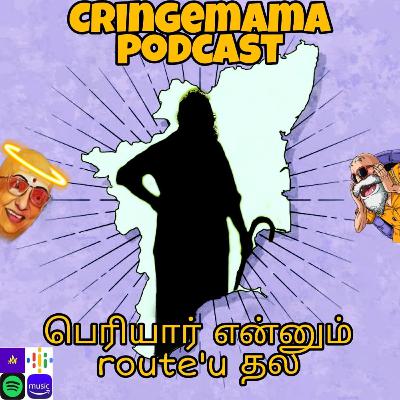 S1:E7 பெரியார் என்னும் Route'u (Root'u) தல