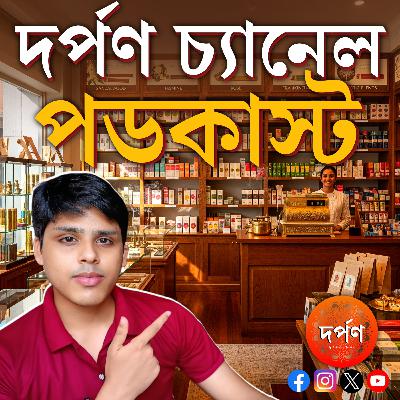 Mask Melon Agarbatti